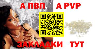 spice Кулебаки