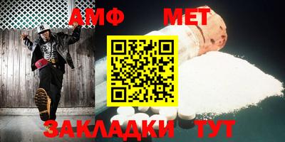 эйфоретик Краснокаменск