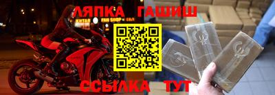 синтетический гашиш Краснознаменск