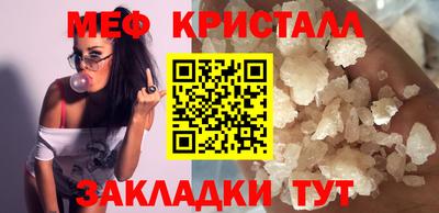 скорость Кунгур
