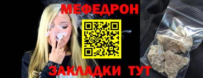 синтетический гашиш Краснознаменск