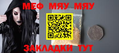 эйфоретик Краснокаменск
