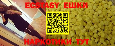 прущие крисы Малоярославец