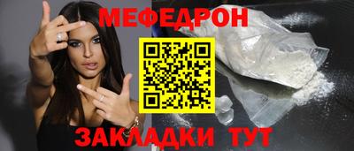 эйфоретик Краснокаменск