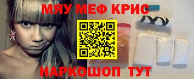 синтетический гашиш Краснознаменск