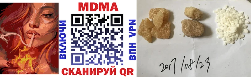 MDMA crystal Кашира