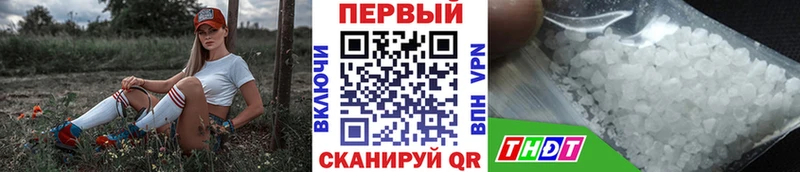 Первитин витя  сколько стоит  Кашира 