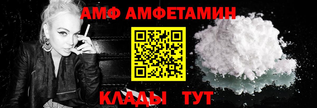 МЕТАМФЕТАМИН пудра  Вход с VPN  Кашира 