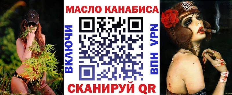 ТГК вейп с тгк  Кашира 