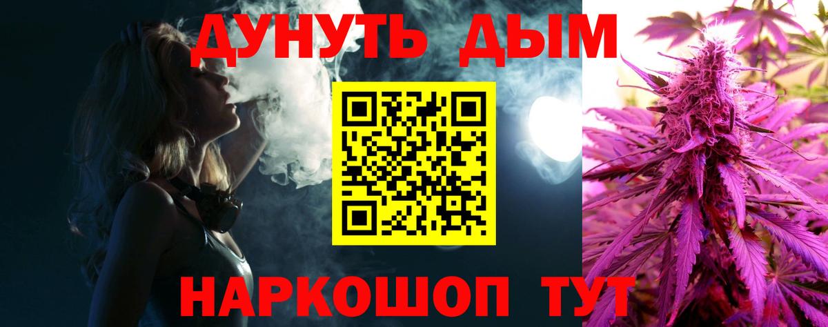Шишки марихуана гибрид  Вход с VPN  Марихуана White Widow  Конопля VHQ  Кашира 